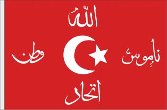 Allah Vatan Namus İttihad